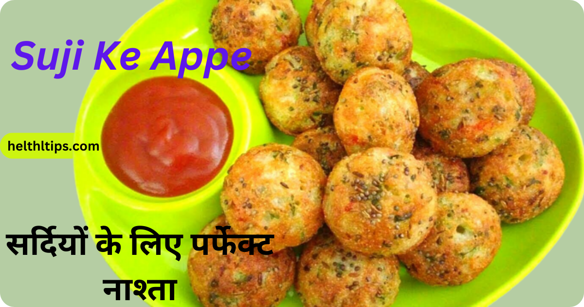 Suji Ke Appe Recipe in Hindi