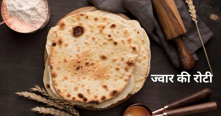 Jowar Roti Recipe in Hindi